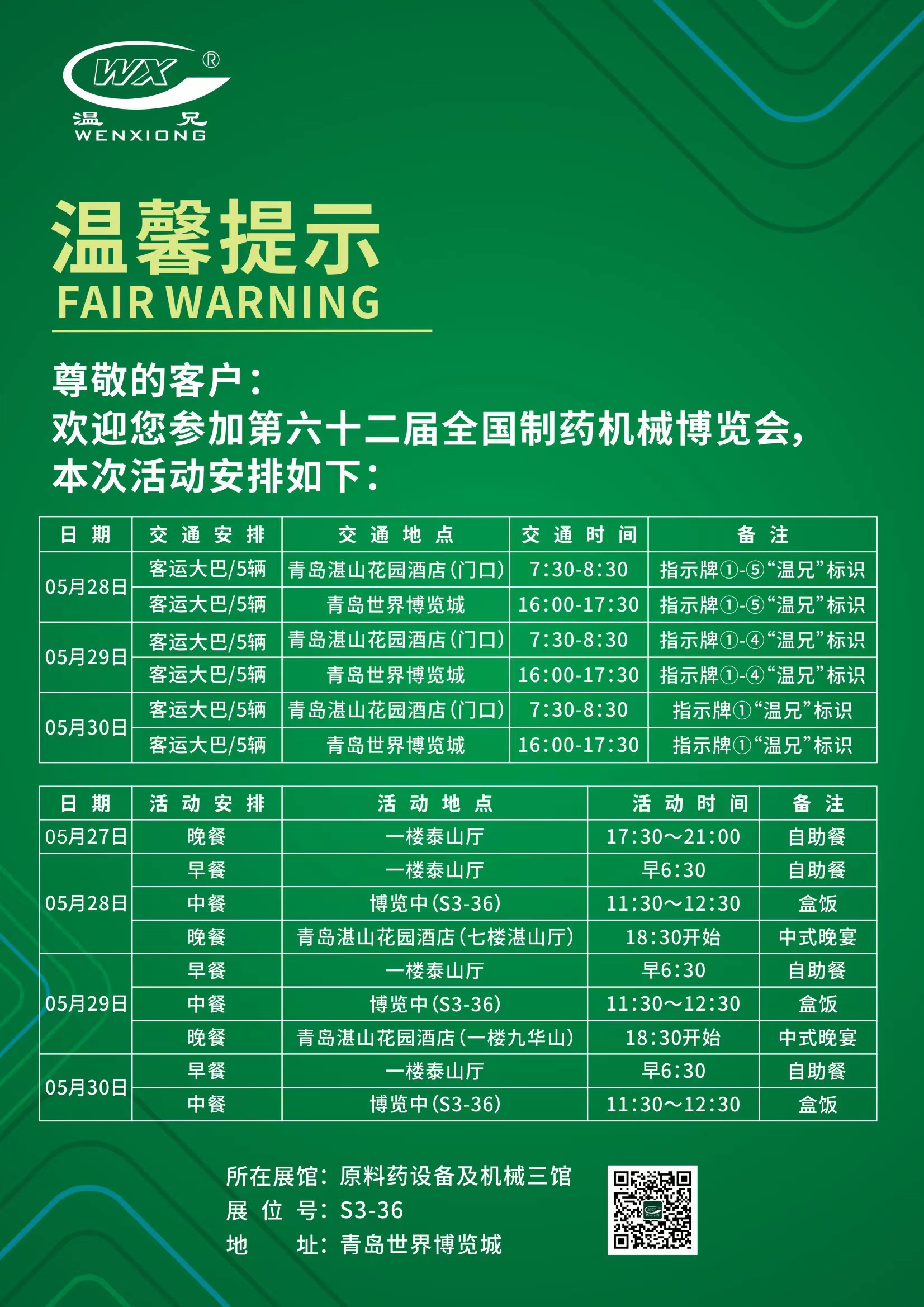 贝斯特 - 全球最奢华的游戏平台