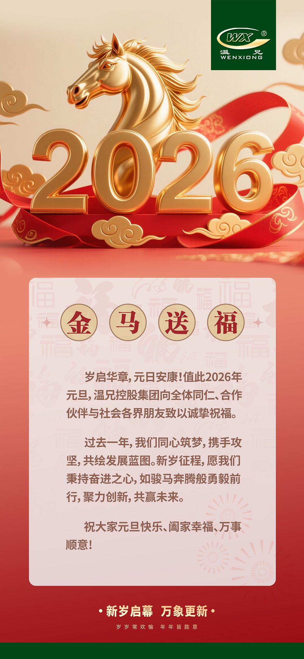 贝斯特 - 全球最奢华的游戏平台